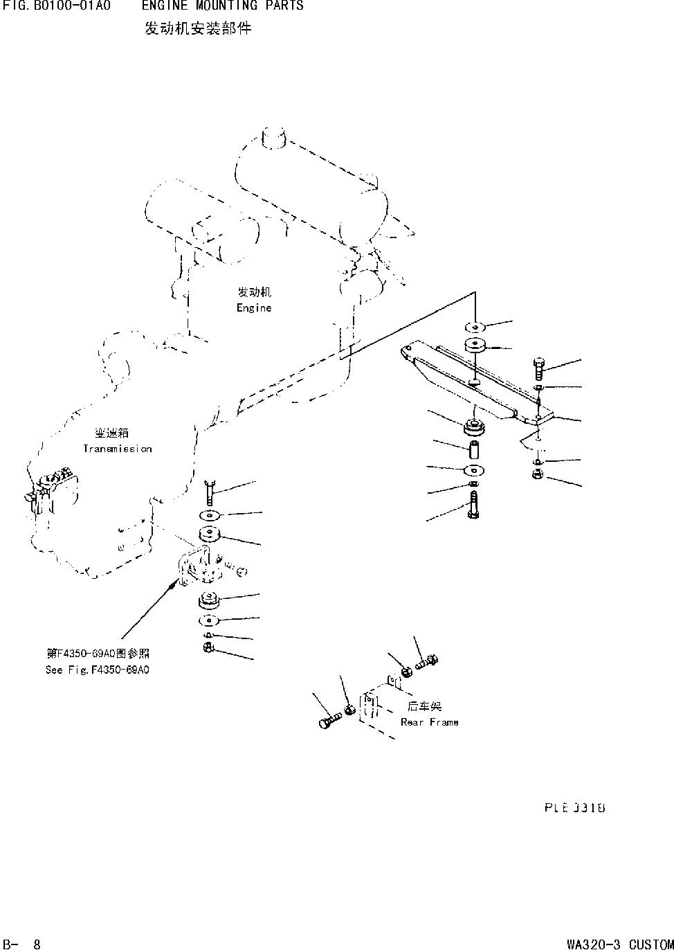 Схема запчастей Komatsu WA320 AVANCE CUSTOM - КРЕПЛЕНИЕ ДВИГАТЕЛЯ [КОМПОНЕНТЫ ДВИГАТЕЛЯ]