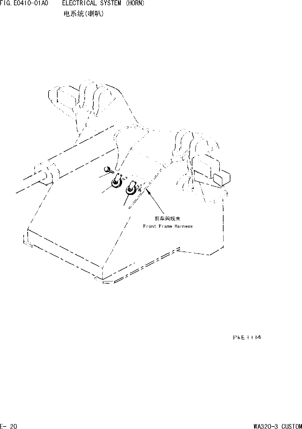 Схема запчастей Komatsu WA320 AVANCE CUSTOM - ЭЛЕКТРИКА ЗВУК. СИГНАЛ. [ЭЛЕКТРИКА]