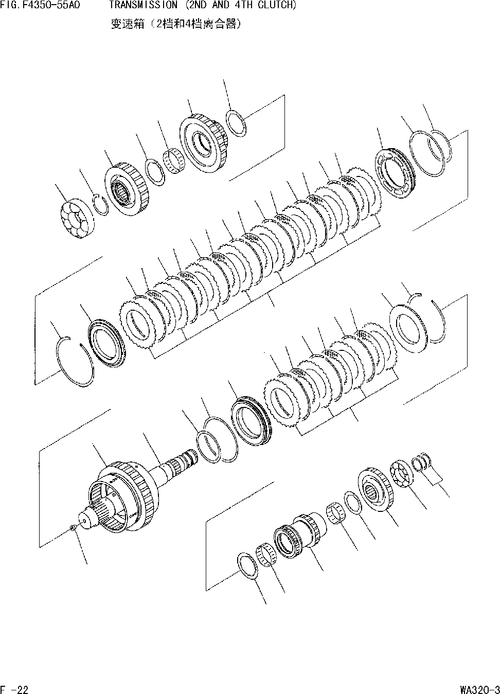 Схема запчастей Komatsu WA320 AVANCE CUSTOM - ТРАНСМИССИЯ RD И 4 МУФТА [ТРАНСМИССИЯ]