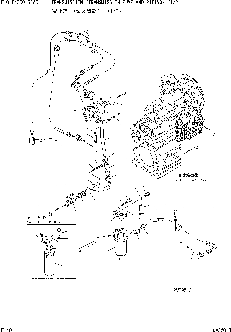 Схема запчастей Komatsu WA320 AVANCE CUSTOM - ТРАНСМИССИЯ(НАСОС ТРАНСМИССИИ И ТРУБЫ / [ТРАНСМИССИЯ]