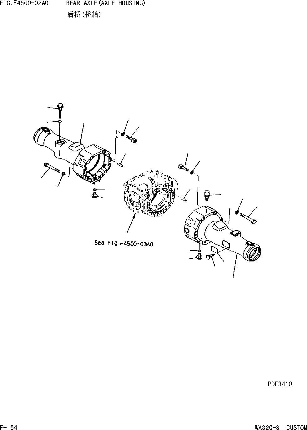 Схема запчастей Komatsu WA320 AVANCE CUSTOM - ЗАДН. МОСТ КОЖУХ МОСТА [ТРАНСМИССИЯ]