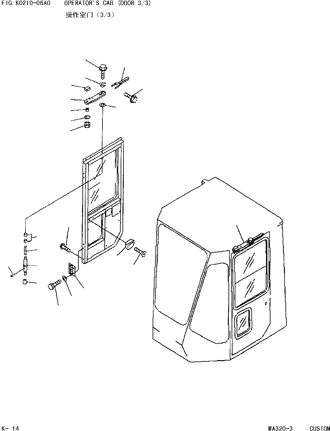 Схема запчастей Komatsu WA320 AVANCE CUSTOM - КАБИНА ДВЕРЬ / [КАБИНА ОПЕРАТОРА И СИСТЕМА УПРАВЛЕНИЯ]
