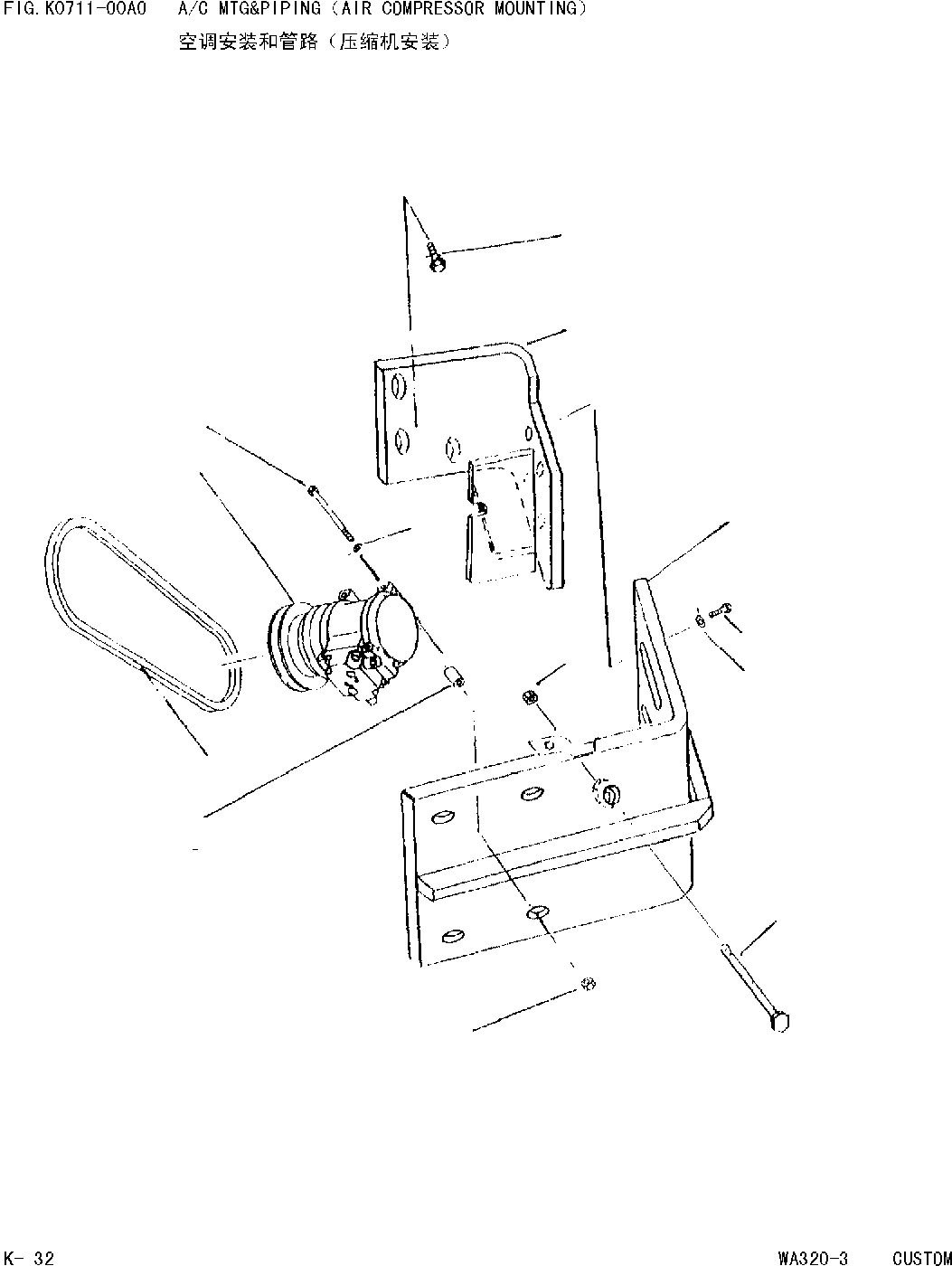 Схема запчастей Komatsu WA320 AVANCE CUSTOM - A/C MTG &ТРУБЫ КРЕПЛЕНИЕ КОНДИЦИОНЕРА [КАБИНА ОПЕРАТОРА И СИСТЕМА УПРАВЛЕНИЯ]