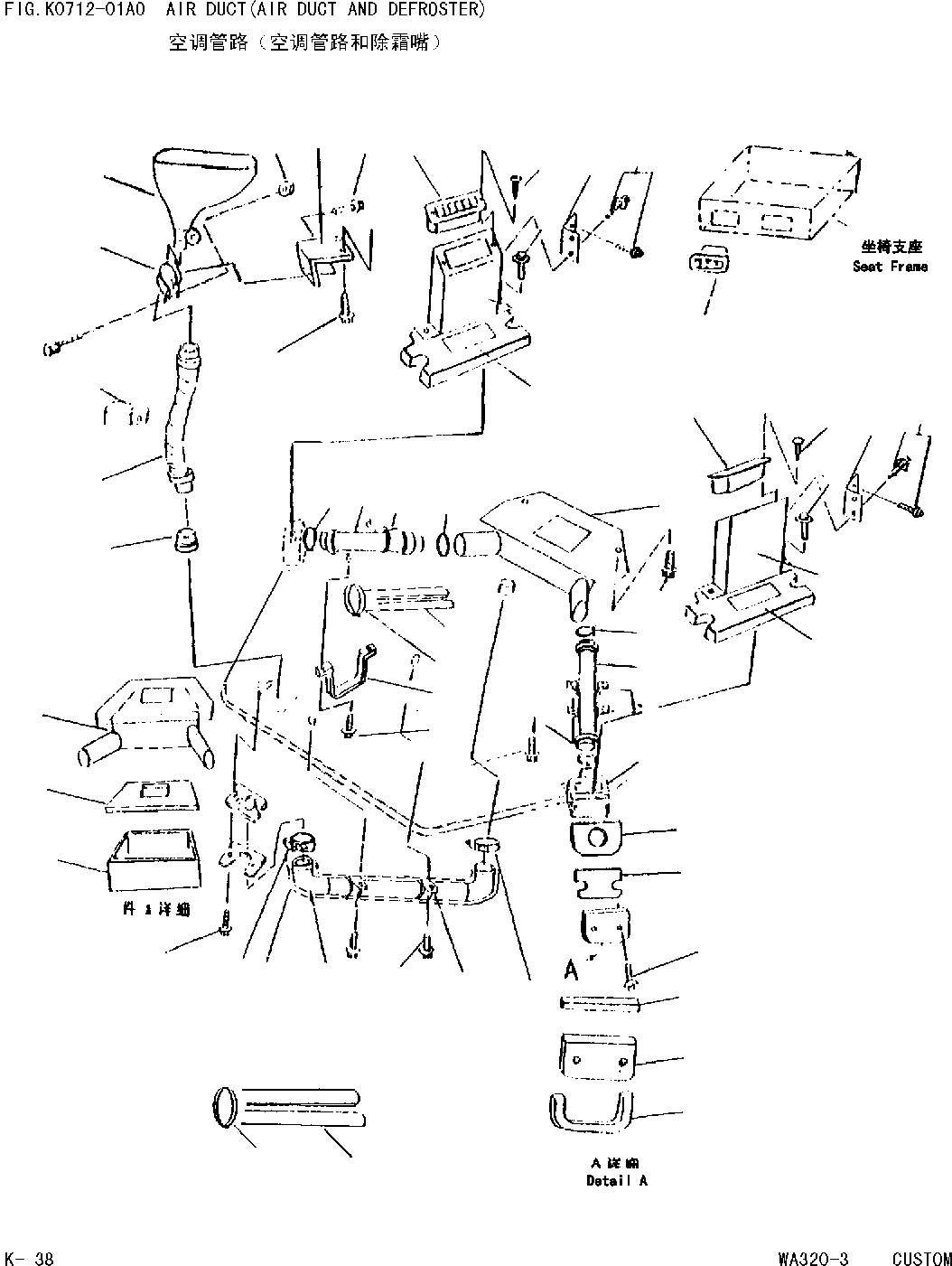 Схема запчастей Komatsu WA320 AVANCE CUSTOM - ВОЗДУХОВОД И АНТИОБЛЕДЕНИТЕЛЬ [КАБИНА ОПЕРАТОРА И СИСТЕМА УПРАВЛЕНИЯ]