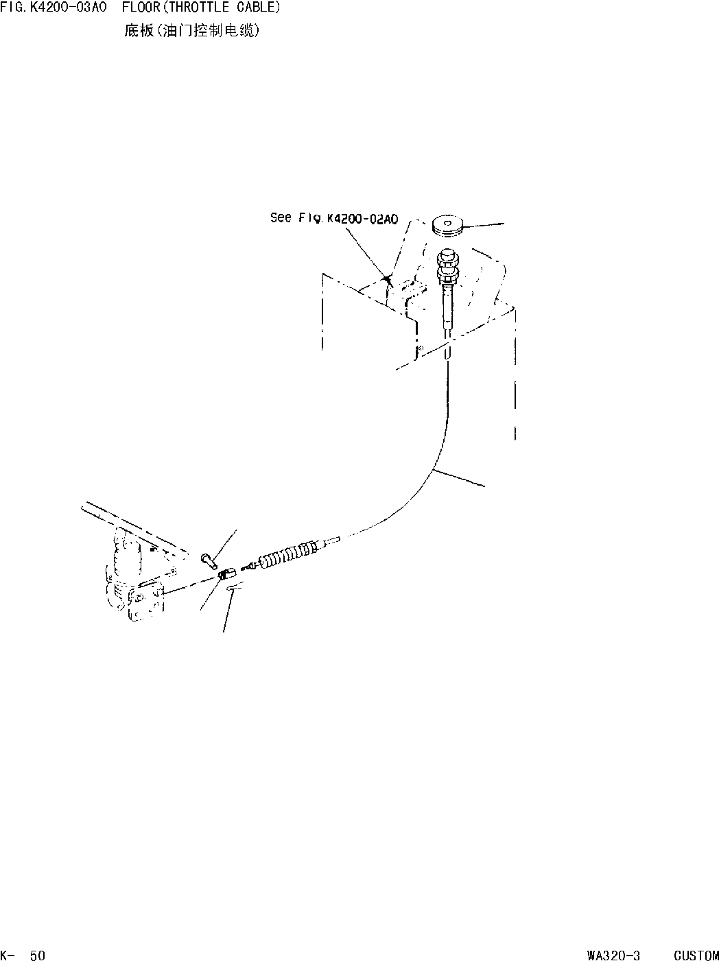Схема запчастей Komatsu WA320 AVANCE CUSTOM - ПОЛ THROTTLE КАБЕЛЬ [КАБИНА ОПЕРАТОРА И СИСТЕМА УПРАВЛЕНИЯ]