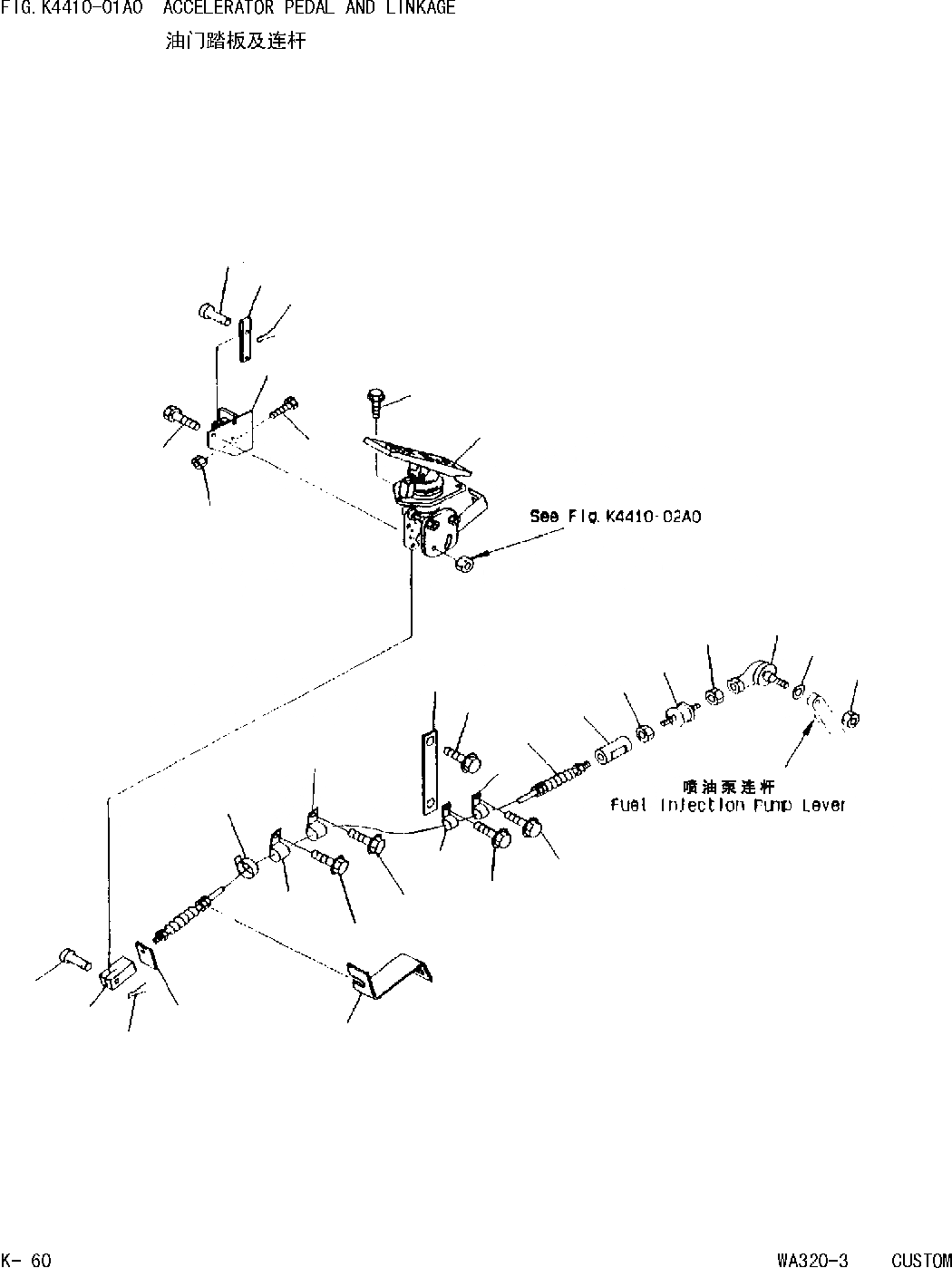 Схема запчастей Komatsu WA320 AVANCE CUSTOM - ПЕДАЛЬ АКСЕЛЕРАТОРАAND МЕХАНИЗМ [КАБИНА ОПЕРАТОРА И СИСТЕМА УПРАВЛЕНИЯ]