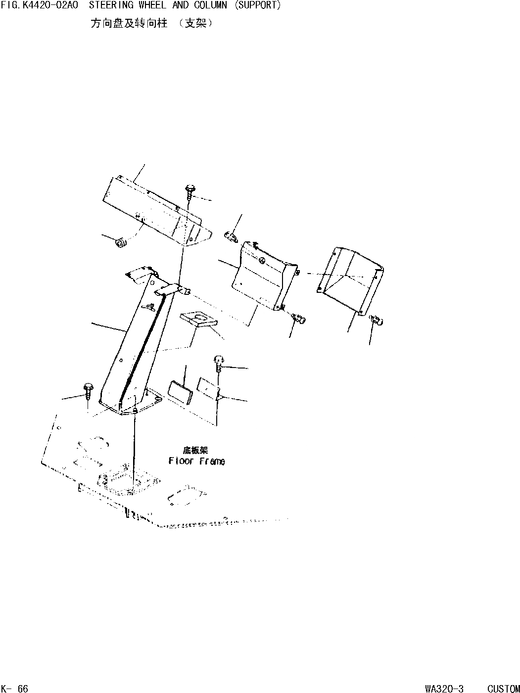 Схема запчастей Komatsu WA320 AVANCE CUSTOM - РУЛЕВОЕ КОЛЕСО И РУЛЕВ. КОЛОНКА СУППОРТ [КАБИНА ОПЕРАТОРА И СИСТЕМА УПРАВЛЕНИЯ]