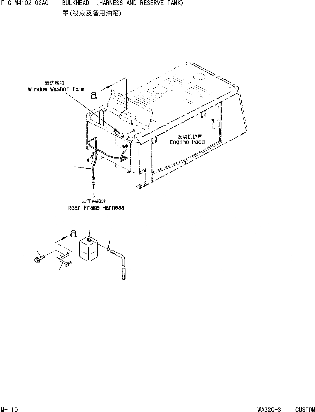 Схема запчастей Komatsu WA320 AVANCE CUSTOM - ЭЛЕКТРОПРОВОДКА И РЕЗЕРВН. БАК [ЧАСТИ КОРПУСА]
