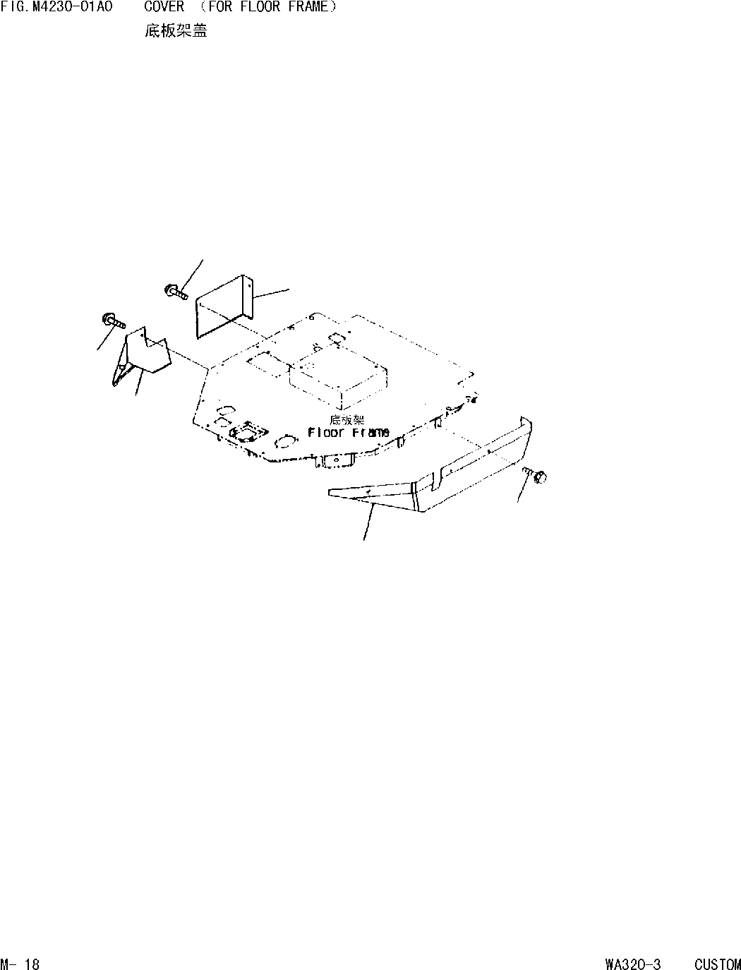 Схема запчастей Komatsu WA320 AVANCE CUSTOM - КРЫШКАДЛЯ ОСНОВН. КОНСТРУКЦИЯ [ЧАСТИ КОРПУСА]