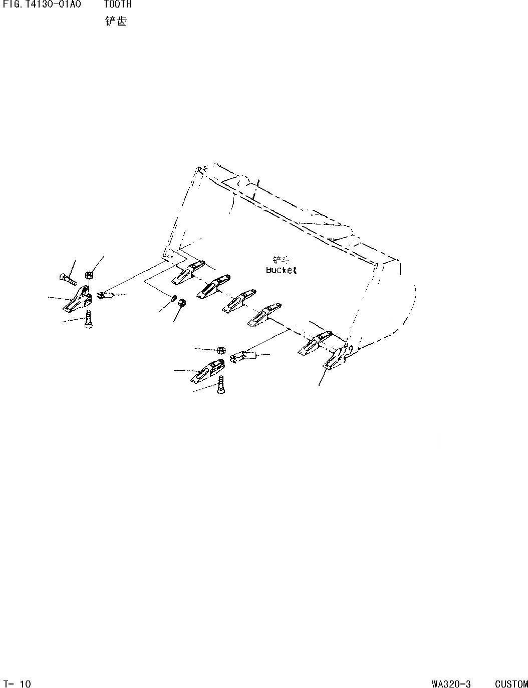 Схема запчастей Komatsu WA320 AVANCE CUSTOM - TOOTH [РАБОЧЕЕ ОБОРУДОВАНИЕ]
