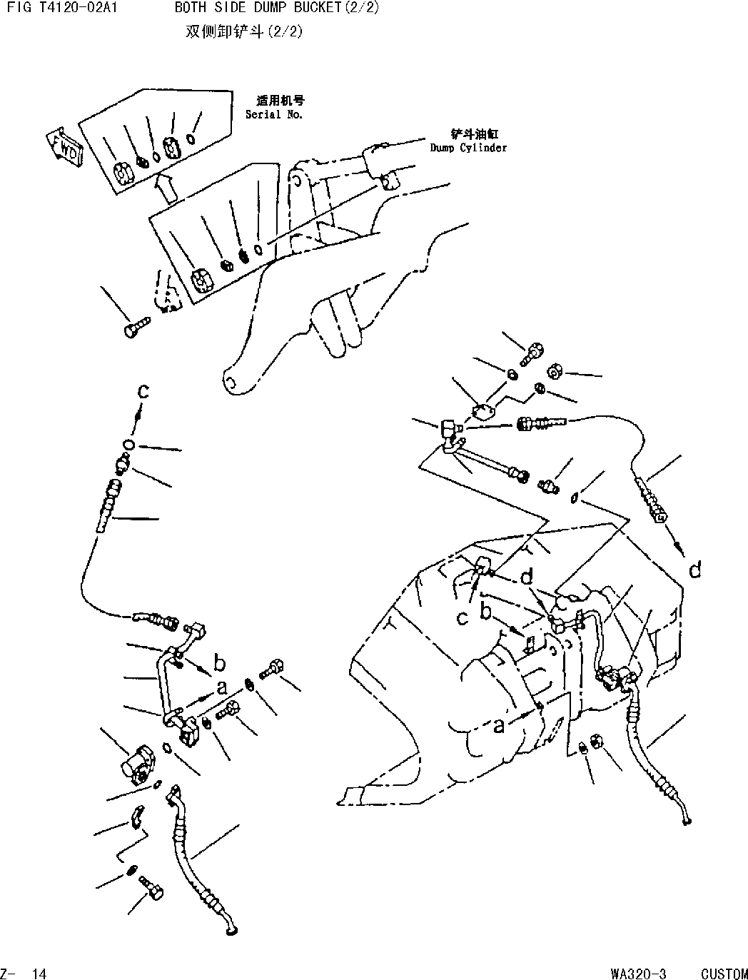Схема запчастей Komatsu WA320 AVANCE CUSTOM - КОВШ С 2-СТОРОНН. РАЗГРУЗКОЙ(/) [ATT OPT]