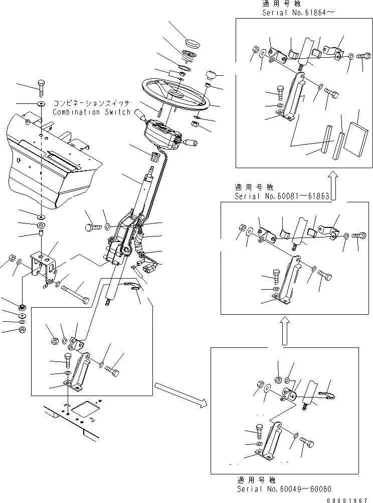 Схема запчастей Komatsu WA320L-5 - РУЛЕВОЕ КОЛЕСО (КОЛОНКА И ORBITROL) КАБИНА ОПЕРАТОРА И СИСТЕМА УПРАВЛЕНИЯ