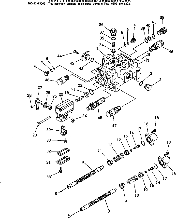 Схема запчастей Komatsu WA350-1 - РУЛЕВ. УПРАВЛЕНИЕ ПРИВОД РУЛЕВ. УПРАВЛЕНИЕ И СИСТЕМА УПРАВЛЕНИЯS
