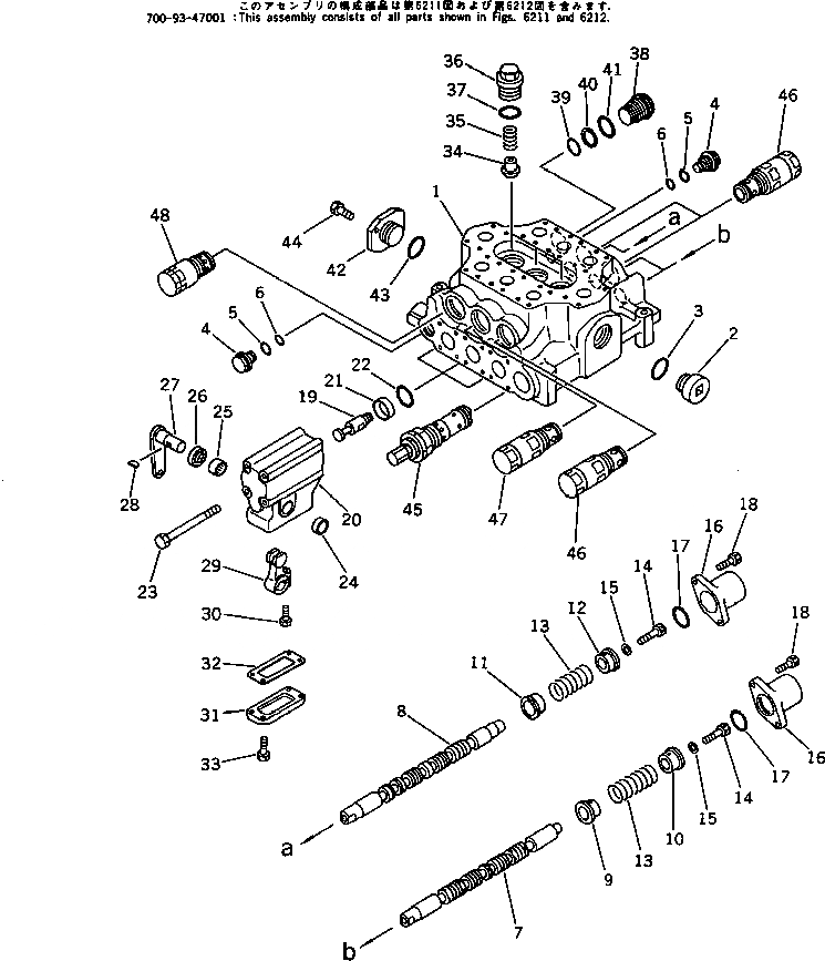 Схема запчастей Komatsu WA350-1 - ПЕРЕДН. РАМА РАМА И ЧАСТИ КОРПУСА