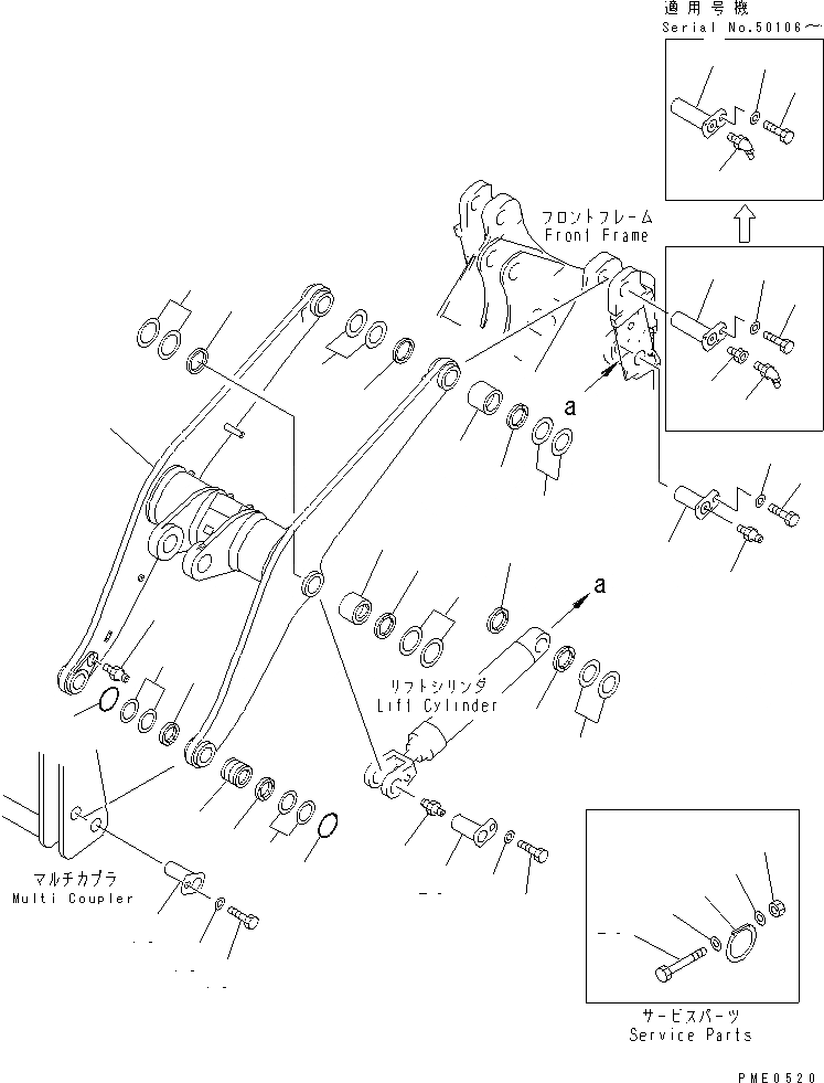 Схема запчастей Komatsu WA350-3A-S - РУКОЯТЬ (С СОЕДИНИТ. УСТР-ВО)(№-) РАБОЧЕЕ ОБОРУДОВАНИЕ