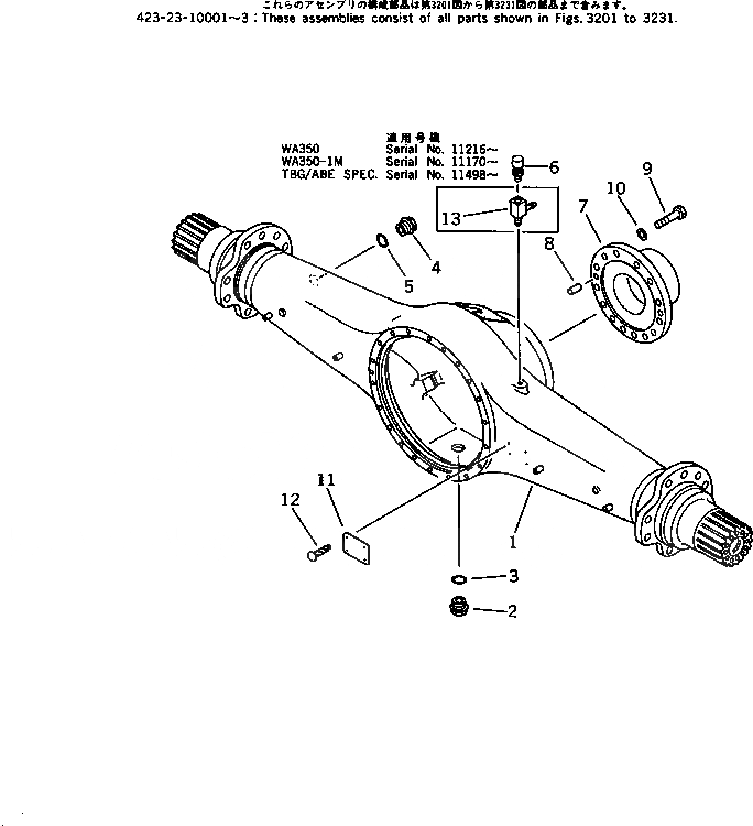 Схема запчастей Komatsu WA350-1 - КОРПУС ЗАДНЕГО МОСТА(№-9999) ВЕДУЩ. ВАЛ¤ ДИФФЕРЕНЦ. И КОЛЕСА