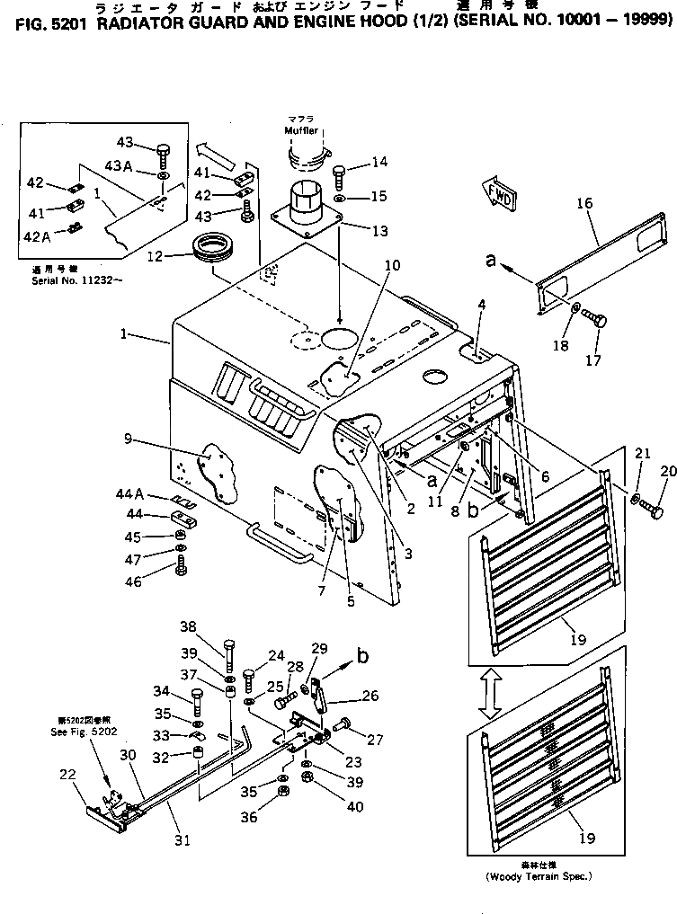 Схема запчастей Komatsu WA350-1 - ЗАЩИТА РАДИАТОРА AND КАПОТ (/)(№-9999) РАМА И ЧАСТИ КОРПУСА