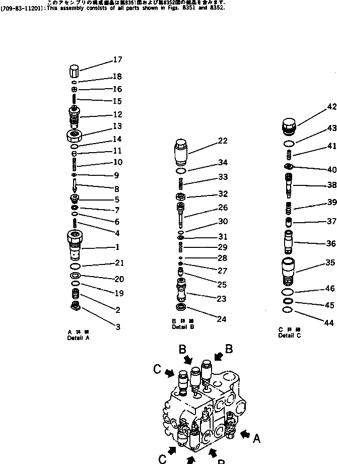 Схема запчастей Komatsu WA350-1 - 3-Х СЕКЦИОНН. КОНТРОЛЬН. КЛАПАН (ДЛЯ ДОПОЛН.) (/)(№-99999) СПЕЦ. APPLICATION ЧАСТИ