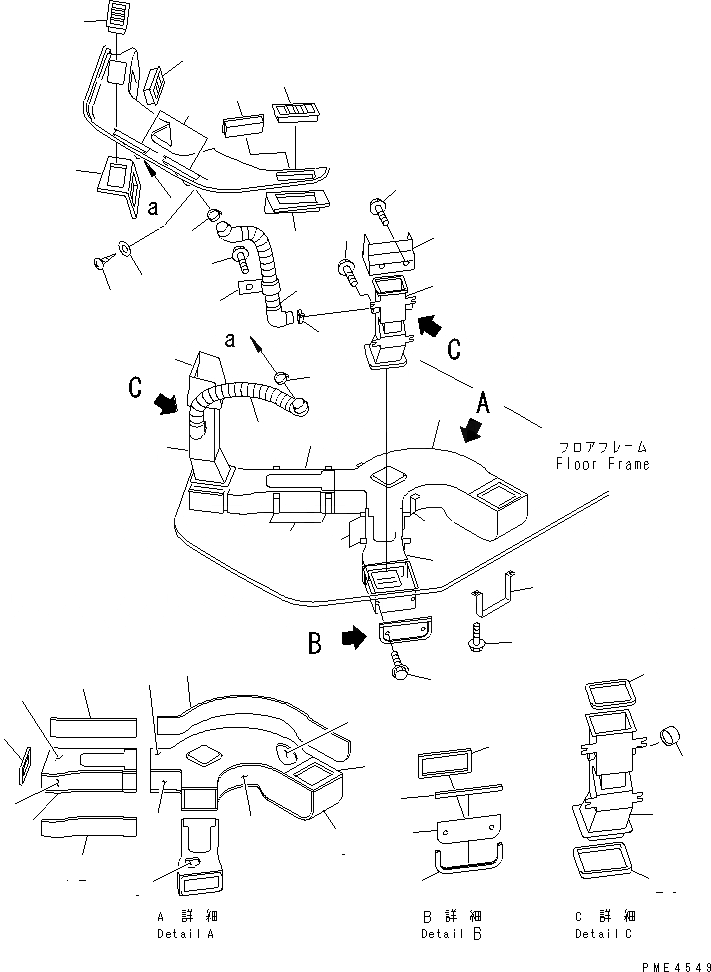 Схема запчастей Komatsu WA350-3-X - КОМПОНЕНТЫ КОНДИЦИОНЕРА (/8) (ВОЗДУХОВОД И АНТИОБЛЕДЕНИТЕЛЬ)(№-) РАМА И ЧАСТИ КОРПУСА