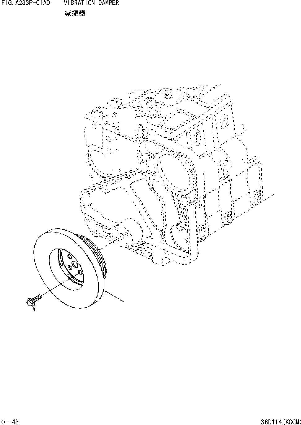 Схема запчастей Komatsu WA380-DZ-3 - ДЕМПФЕР [ДВИГАТЕЛЬ SD(KCCM) SERIAL NO. И UP]