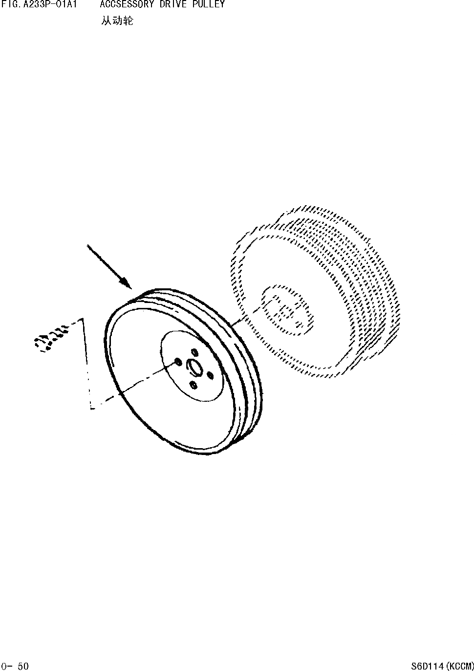 Схема запчастей Komatsu WA380-DZ-3 - АКСЕССУАРЫ ПРИВОДН. ШКИВ [ДВИГАТЕЛЬ SD(KCCM) SERIAL NO. И UP]