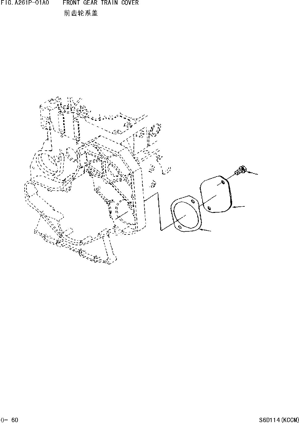Схема запчастей Komatsu WA380-DZ-3 - КРЫШКА ПЕРЕДН. ЗУБЧАТОЙ ПЕРЕДАЧИ [ДВИГАТЕЛЬ SD(KCCM) SERIAL NO. И UP]