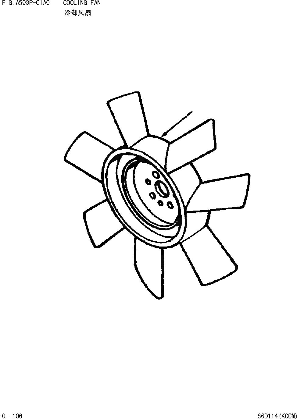 Схема запчастей Komatsu WA380-DZ-3 - ВЕНТИЛЯТОР ОХЛАЖДЕНИЯ [ДВИГАТЕЛЬ SD(KCCM) SERIAL NO. И UP]
