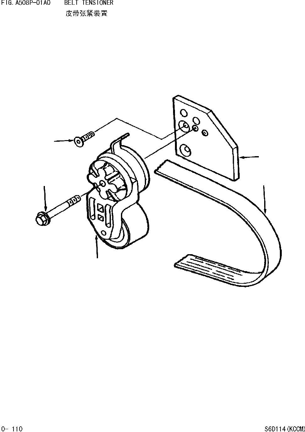 Схема запчастей Komatsu WA380-DZ-3 - НАТЯЖИТЕЛЬ РЕМНЯ [ДВИГАТЕЛЬ SD(KCCM) SERIAL NO. И UP]