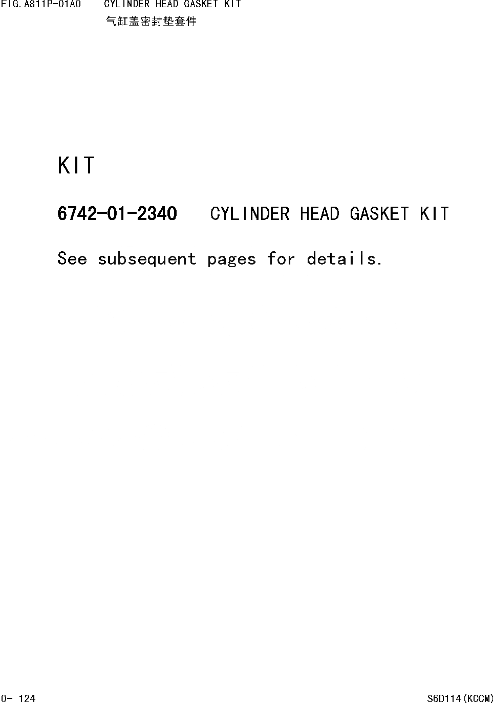 Схема запчастей Komatsu WA380-DZ-3 - КОМПЛЕКТ ПРОКЛАДОК ГОЛОВКИ ЦИЛИНДРОВ [ДВИГАТЕЛЬ SD(KCCM) SERIAL NO. И UP]