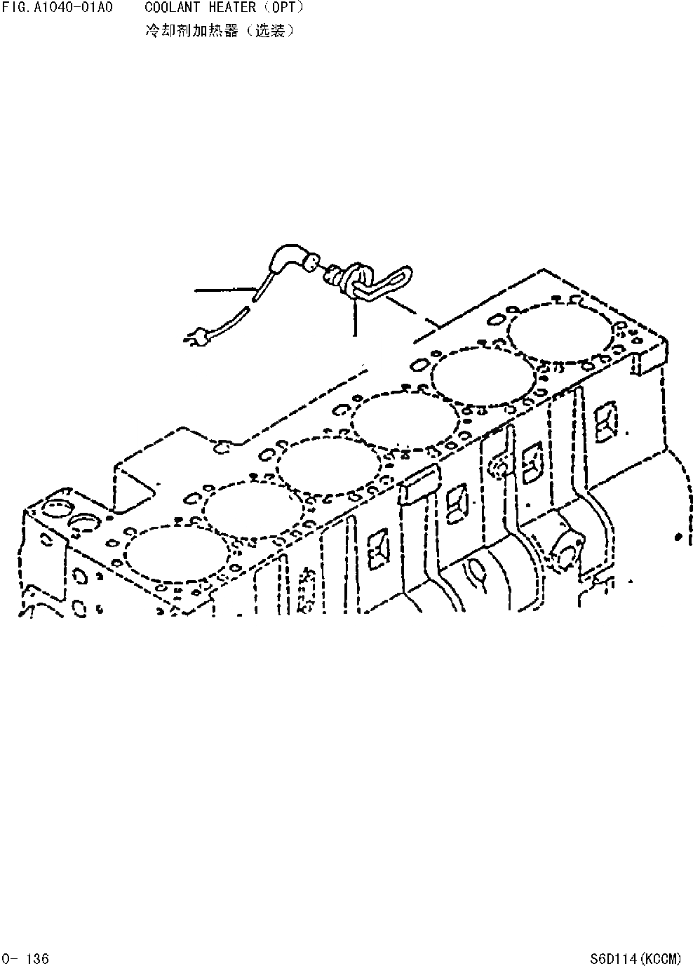 Схема запчастей Komatsu WA380-DZ-3 - ПОДОГРЕВАТЕЛЬ ХЛАДАГЕНТА(ОПЦИОНН.) [ДВИГАТЕЛЬ SD(KCCM) SERIAL NO. И UP]