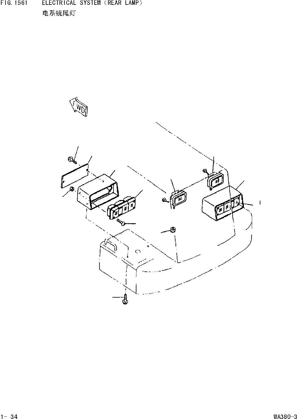 Схема запчастей Komatsu WA380-DZ-3 - ЭЛЕКТРИКА(ЗАДН. ОСВЕЩЕНИЕ) [КОМПОНЕНТЫ И ЭЛЕКТРИКА]