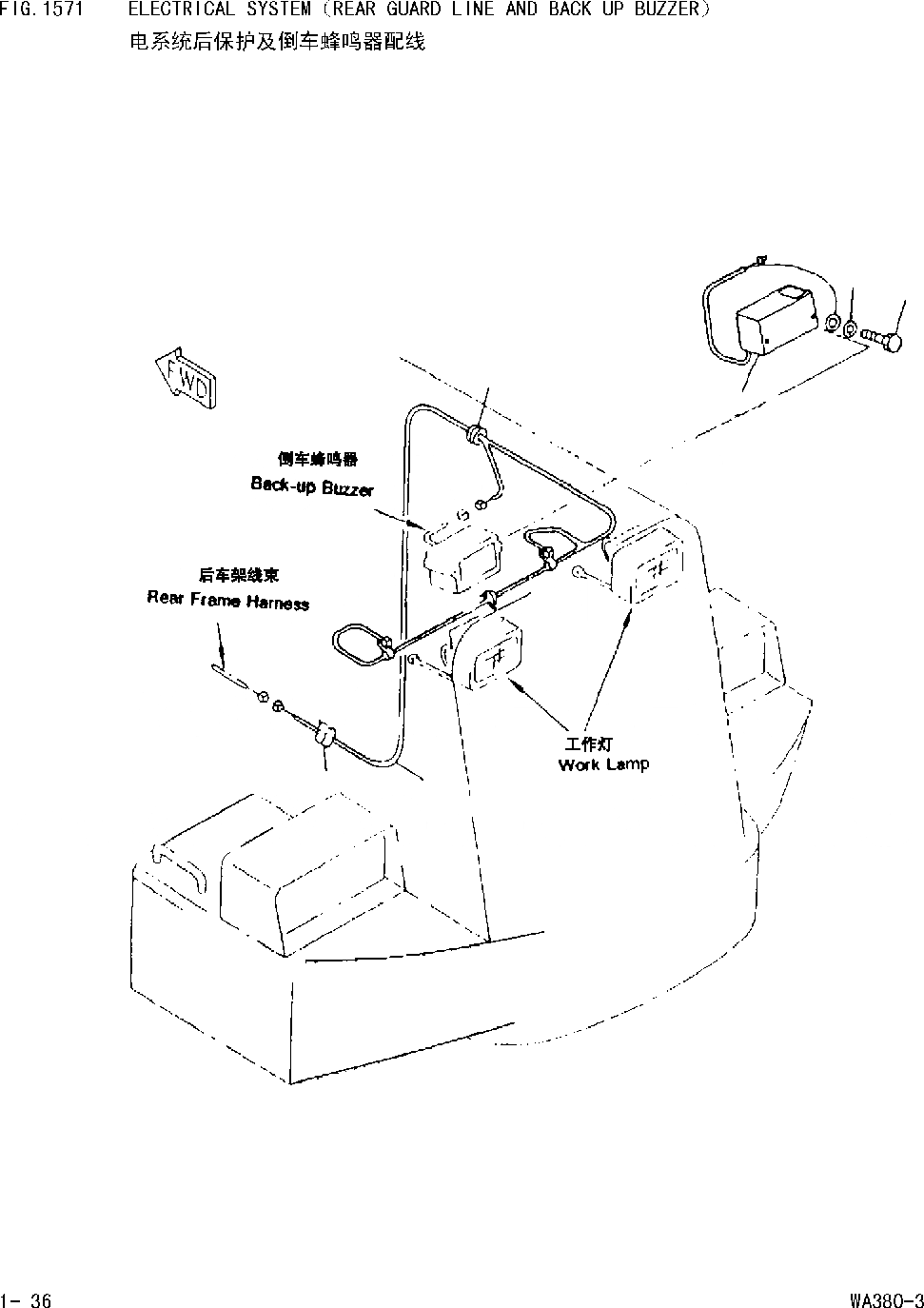 Схема запчастей Komatsu WA380-DZ-3 - ЭЛЕКТРИКА(ЗАДН. ЧАСТИ КОРПУСА ЛИНИЯ И BACK UP BUZZER) [КОМПОНЕНТЫ И ЭЛЕКТРИКА]