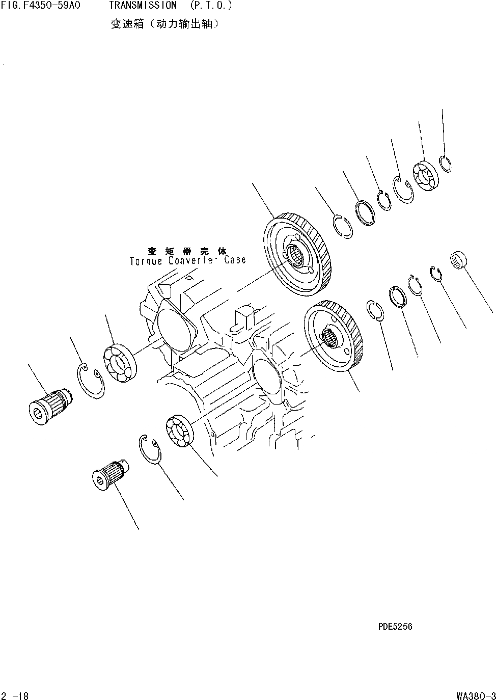 Схема запчастей Komatsu WA380-DZ-3 - ТРАНСМИССИЯ(МЕХ-М ОТБОРА МОЩН-ТИ) [ТРАНСМИССИЯ]