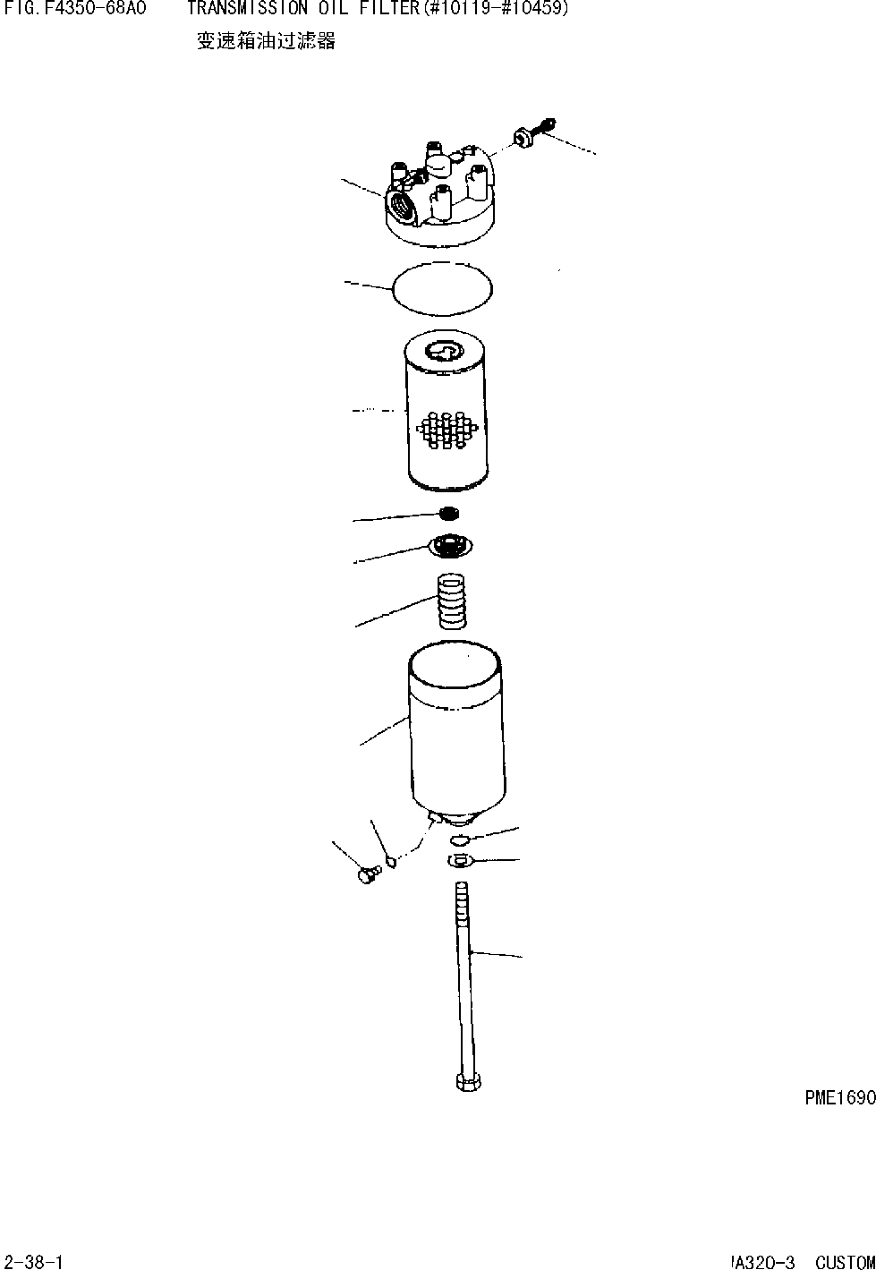 Схема запчастей Komatsu WA380-DZ-3 - МАСЛЯНЫЙ ФИЛЬТР ТРАНСМИССИИ (№9-№9) [ТРАНСМИССИЯ]