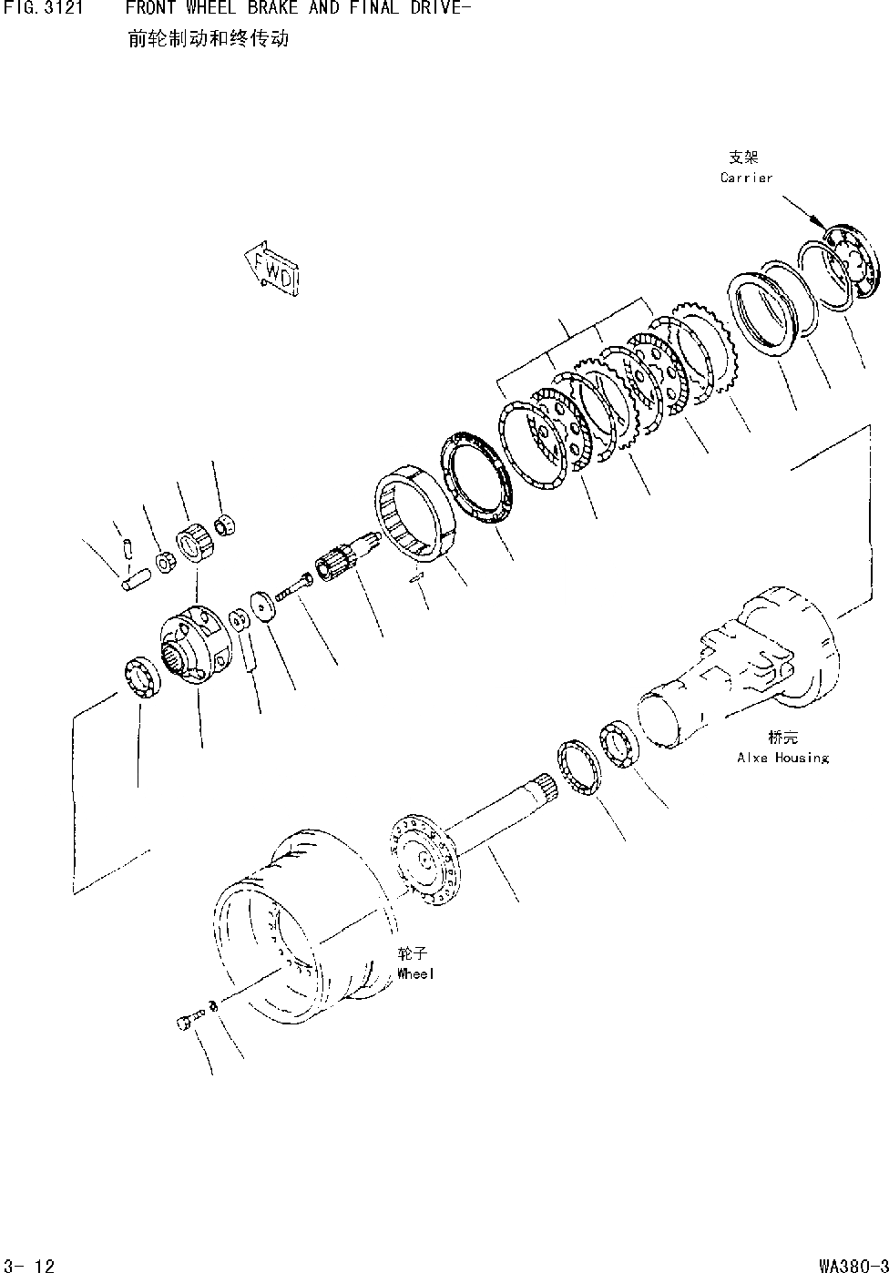 Схема запчастей Komatsu WA380-DZ-3 - ПЕРЕДНИЕ ТОРМОЗА И КОНЕЧНАЯ ПЕРЕДАЧА [ВЕДУЩ. ВАЛ ДИФФЕРЕНЦ. И КОЛЕСА]