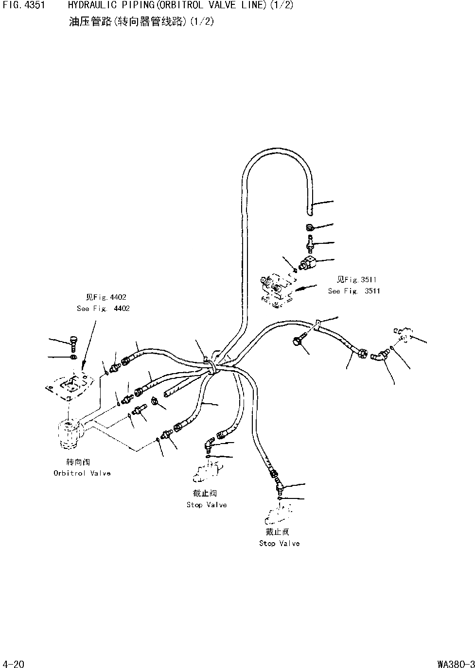 Схема запчастей Komatsu WA380-DZ-3 - ГИДРОЛИНИЯ(ORBITROL КЛАПАН ЛИНИЯ)(/) [РУЛЕВ. УПРАВЛЕНИЕ И СИСТЕМА УПРАВЛЕНИЯ]