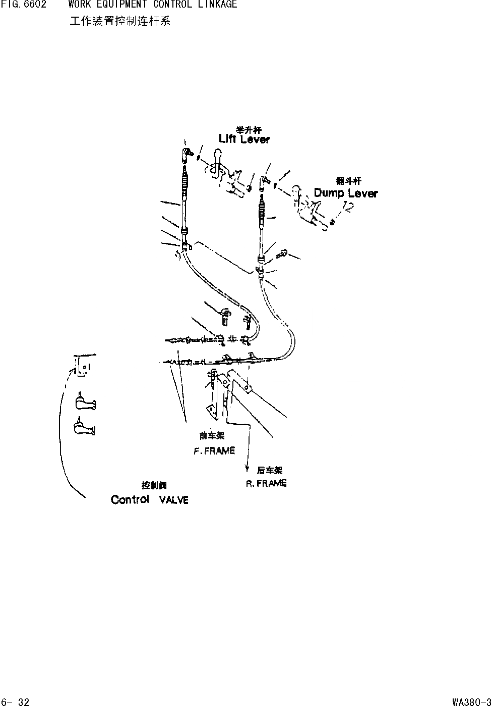 Схема запчастей Komatsu WA380-DZ-3 - МЕХ-М УПРАВЛ-Я РАБОЧ. ОБОРУД-EM [УПРАВЛ-Е РАБОЧИМ ОБОРУДОВАНИЕМ]