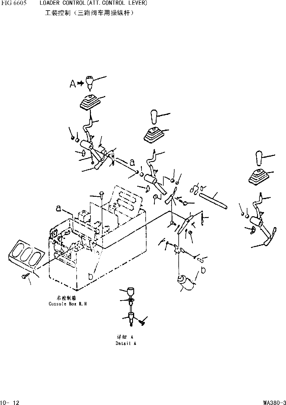 Схема запчастей Komatsu WA380-DZ-3 - УПРАВЛЕНИЕ ПОГРУЗКОЙ(НАВЕСН.ОБОРУДРЫЧАГ УПРАВЛ-Я) [НАВЕСН.ОБОРУД OPT ]