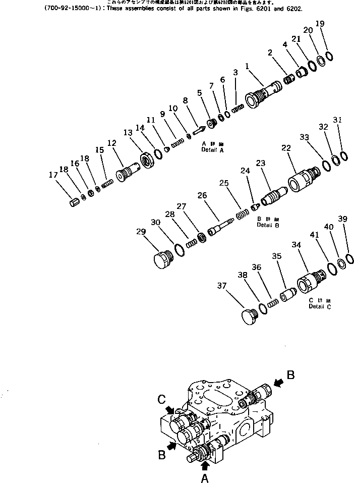 Схема запчастей Komatsu WA400-1 - 2-Х СЕКЦИОНН. УПРАВЛ-Е VAVLE (/) УПРАВЛ-Е РАБОЧИМ ОБОРУДОВАНИЕМ