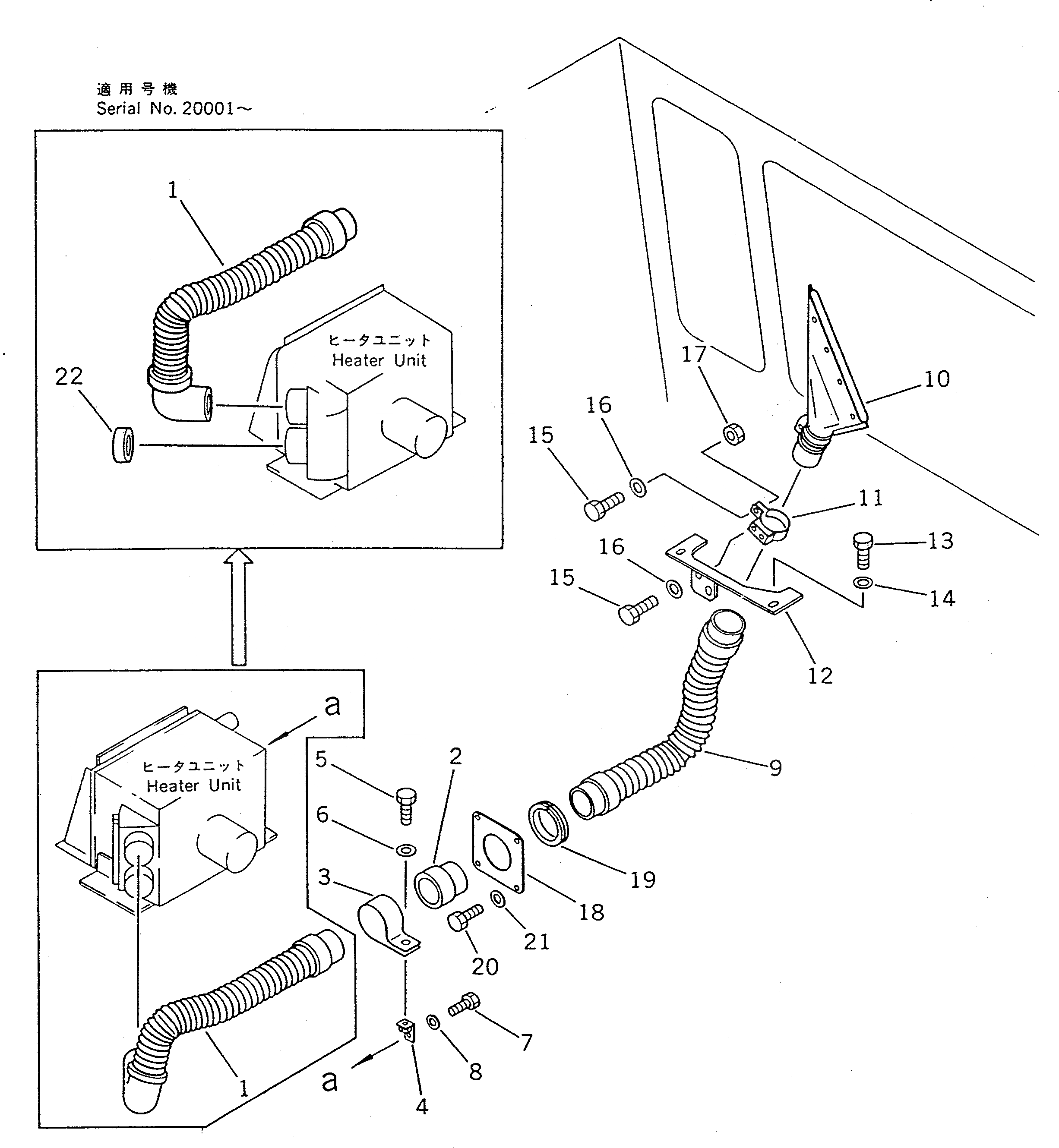 Схема запчастей Komatsu WA400-1 - ОБОГРЕВАТЕЛЬ. (ДЛЯ КАБИНА ДЛЯ 2 ЧЕЛ.) (/) СПЕЦ. APPLICATION ЧАСТИ