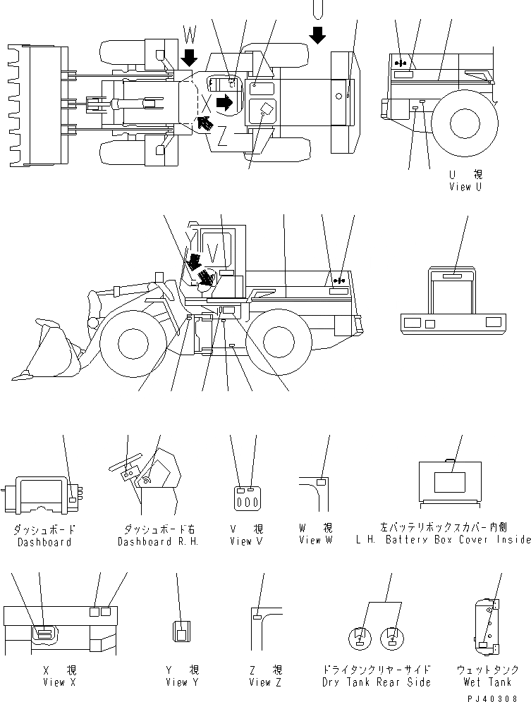 Схема запчастей Komatsu WA400-1 - МАРКИРОВКА (ЯПОН.)(№-9999) МАРКИРОВКА¤ ИНСТРУМЕНТ И РЕМКОМПЛЕКТЫ