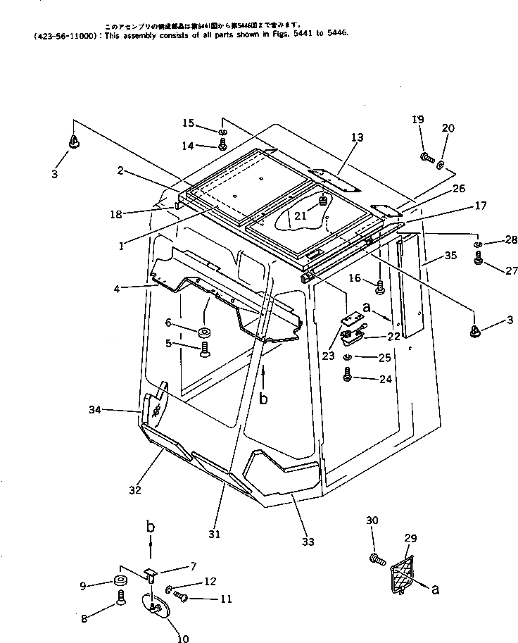 Схема запчастей Komatsu WA420-1 - КАБИНА (/)(№-9999) РАМА И ЧАСТИ КОРПУСА