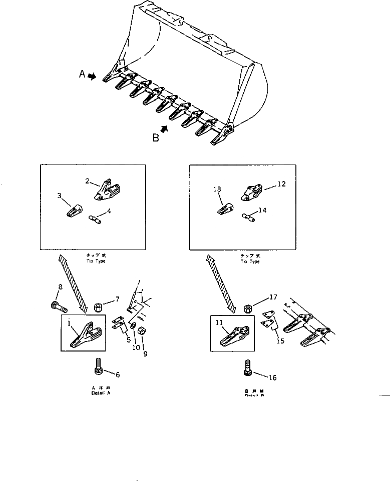 Схема запчастей Komatsu WA420-1 - TOOTH РАБОЧЕЕ ОБОРУДОВАНИЕ