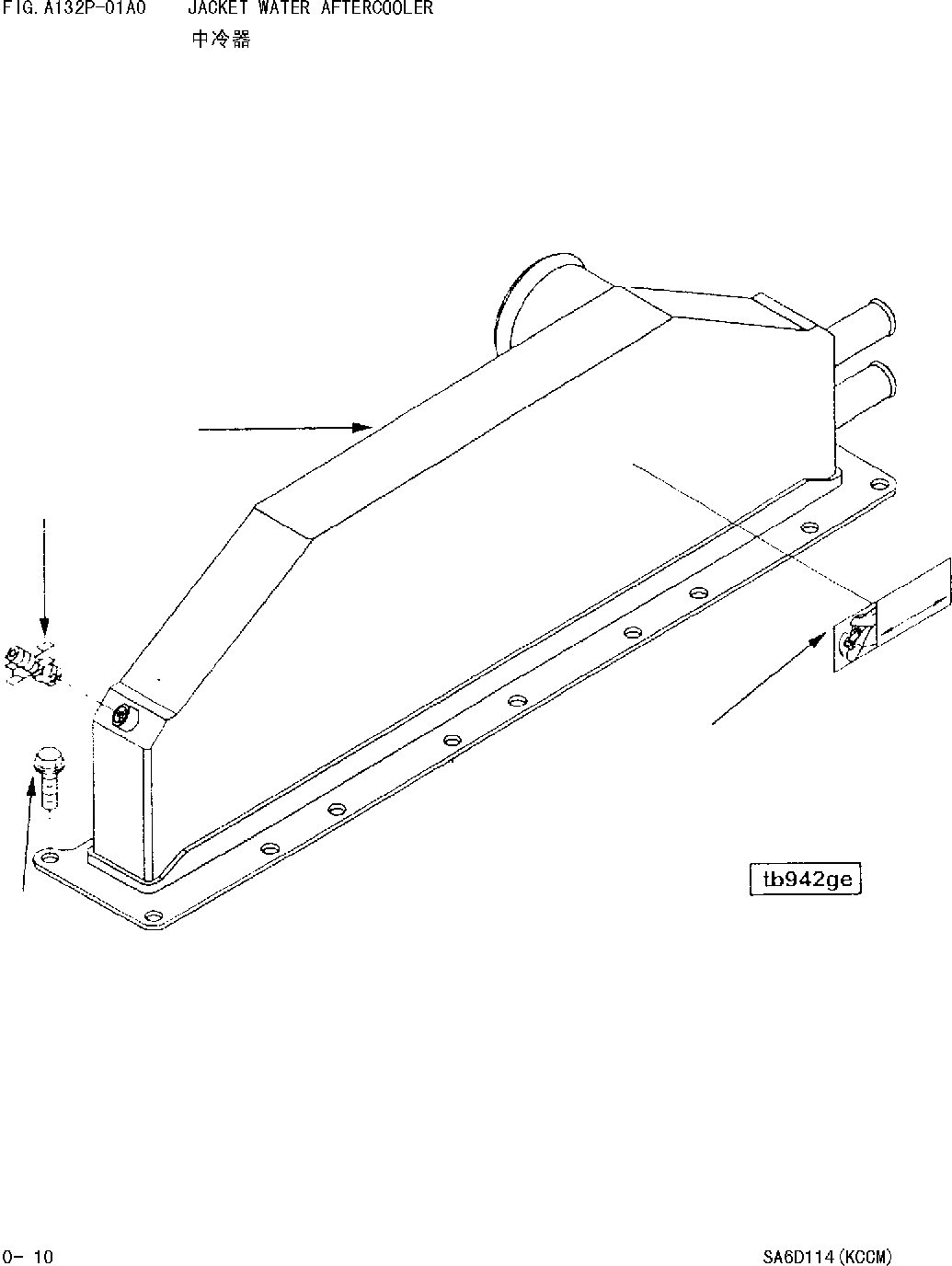 Схема запчастей Komatsu WA420-DZ-3 - ПОСЛЕДОВАТЕЛЬН. ОХЛАДИТЕЛЬ С РУБАШКОЙ ВОДЯН. ОХЛАЖД-Я [ДВИГАТЕЛЬ SAD 988 И UP]