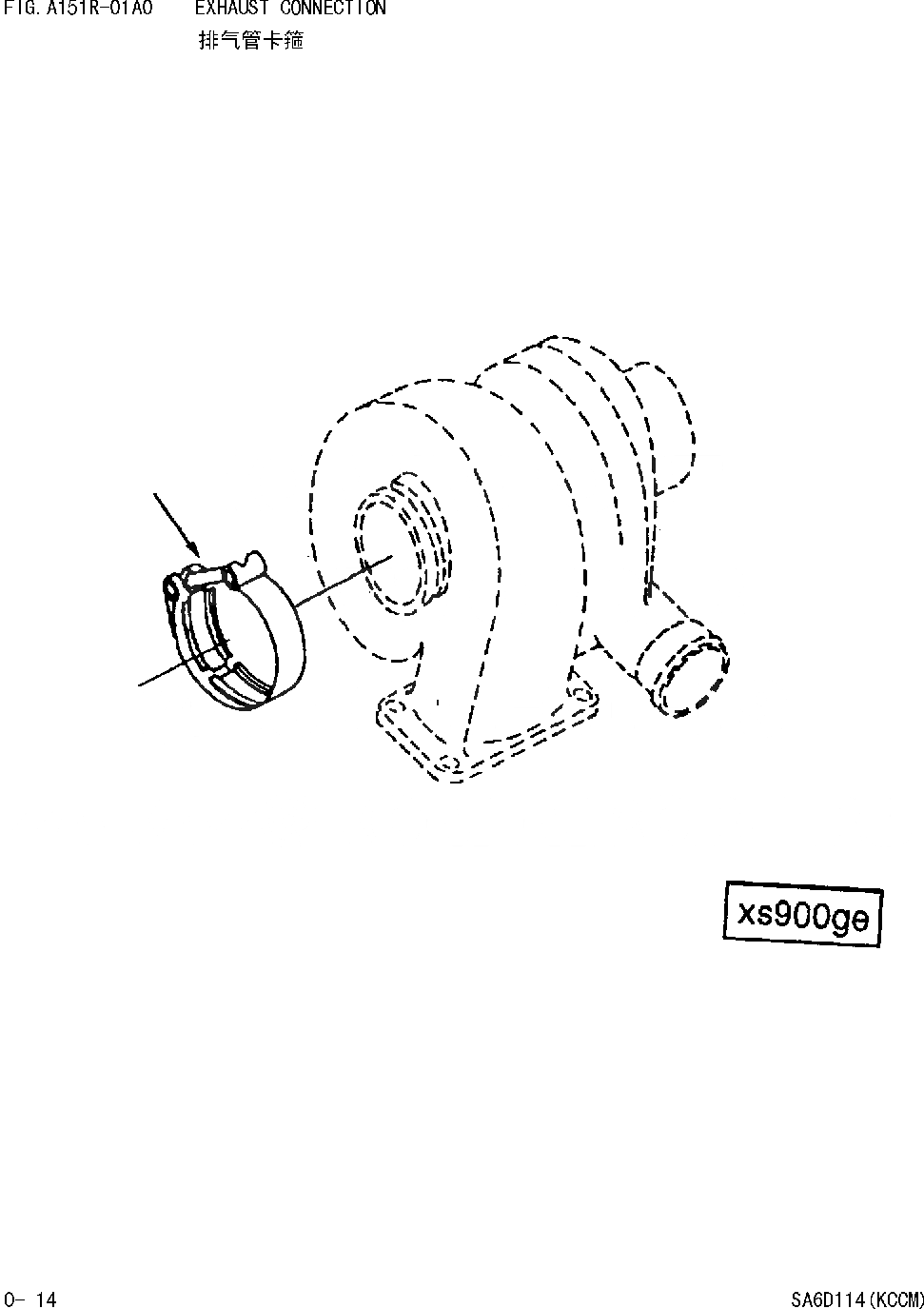 Схема запчастей Komatsu WA420-DZ-3 - ОТВОД ВЫХЛОПН. ГАЗОВ [ДВИГАТЕЛЬ SAD 988 И UP]