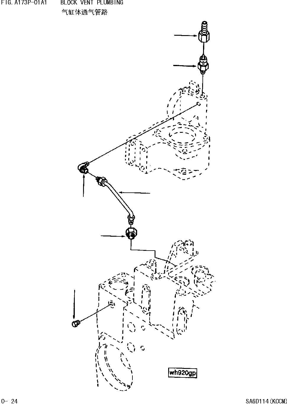 Схема запчастей Komatsu WA420-DZ-3 - БЛОК ВЕНТИЛЯТОР ТРУБЫ [ДВИГАТЕЛЬ SAD 988 И UP]