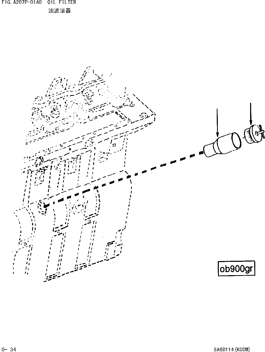 Схема запчастей Komatsu WA420-DZ-3 - МАСЛ. ФИЛЬТР [ДВИГАТЕЛЬ SAD 988 И UP]