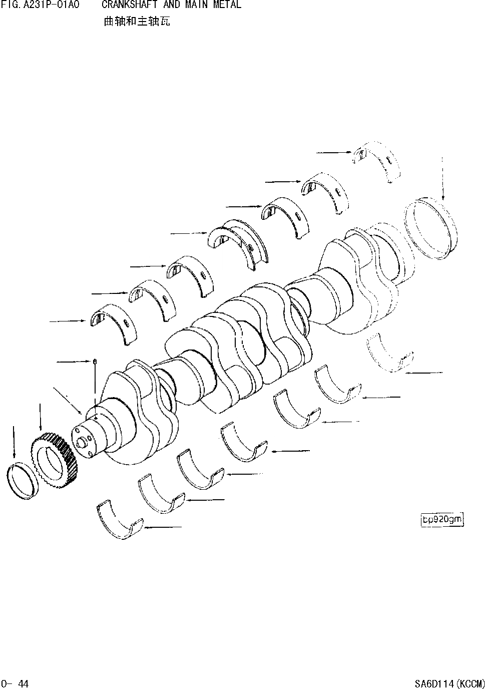 Схема запчастей Komatsu WA420-DZ-3 - КОЛЕНВАЛ И ОСНОВН. ПОДШИПНИК [ДВИГАТЕЛЬ SAD 988 И UP]