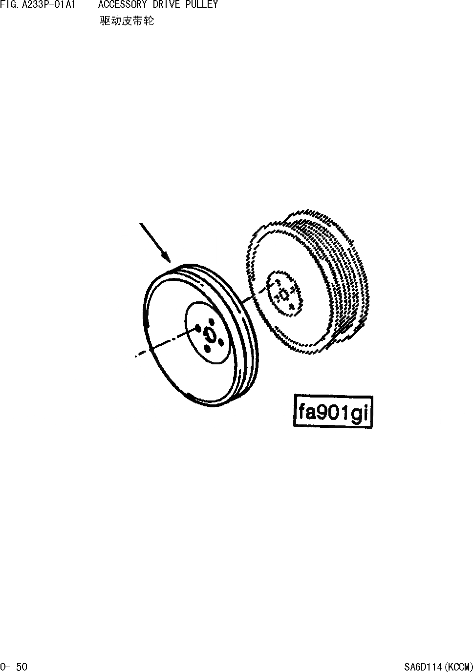 Схема запчастей Komatsu WA420-DZ-3 - АКСЕССУАРЫ ПРИВОДН. ШКИВ [ДВИГАТЕЛЬ SAD 988 И UP]