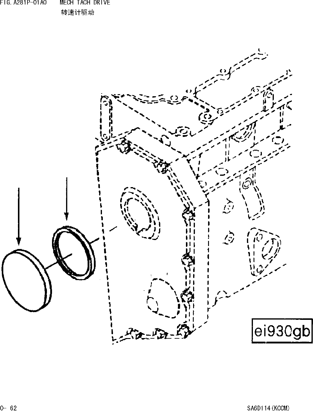 Схема запчастей Komatsu WA420-DZ-3 - МЕХАНИЧ. ПРИВОД ТАХОМЕТРА [ДВИГАТЕЛЬ SAD 988 И UP]